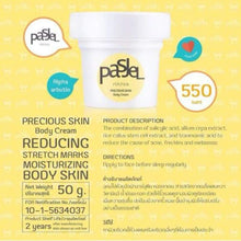 Load image into Gallery viewer, Powerful Stretch Mark &amp; Anti-Aging Cream Maternity